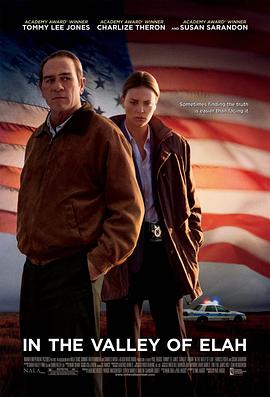 橘子视频《决战以拉谷》免费在线观看