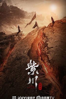 歪歪漫画《紫川之光明王》免费在线观看