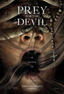 欲漫涩《恶魔的光火 Prey for the Devil》免费在线观看