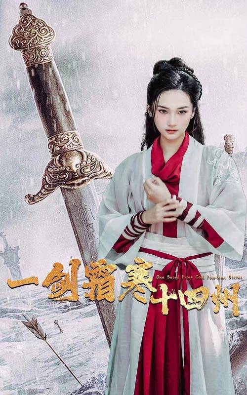 歪歪漫画《战至巅峰第三季》免费在线观看