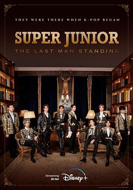 欲漫涩《Super Junior The Last Man Standing》免费在线观看