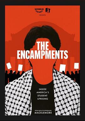 欲漫涩《集会》免费在线观看