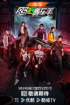 歪歪漫画《风驰赛车手》免费在线观看