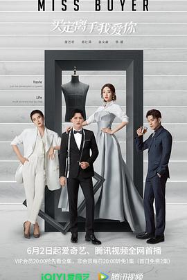 歪歪漫画《买定离手我爱你》免费在线观看