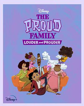 橘子视频《骄傲的家庭：更大声更骄傲 第一季 The Proud Family: Louder and Prouder Season 1》免费在线观看