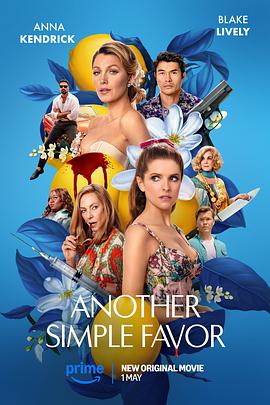 欲漫涩《再帮个小忙 Another Simple Favor》免费在线观看