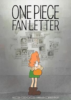 橘子视频《航海王 粉丝来信 ONE PIECE FAN LETTER》免费在线观看