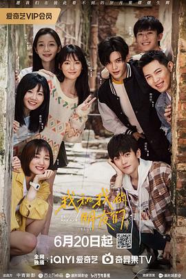 歪歪漫画《我和我的朋友们》免费在线观看