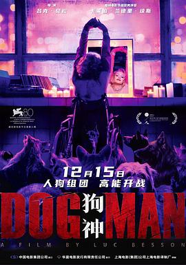 歪歪漫画《狗神 DogMan》免费在线观看