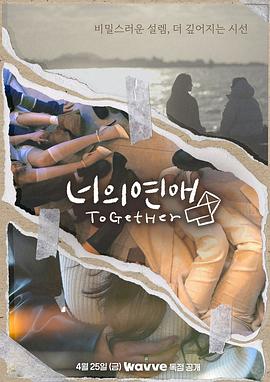 歪歪漫画《你的爱》免费在线观看