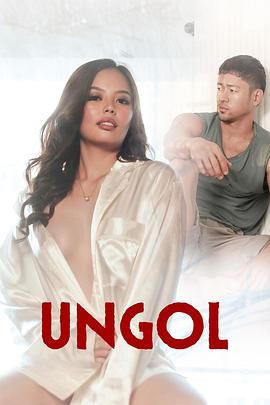 欲漫涩《咆哮 Ungol》免费在线观看