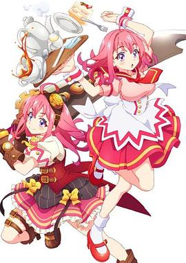 欲漫涩《粉彩回忆 ぱすてるメモリーズ》免费在线观看