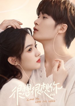 橘子视频《很想很想你》免费在线观看