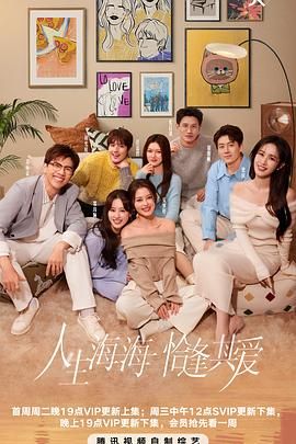 歪歪漫画《半熟恋人 第四季》免费在线观看