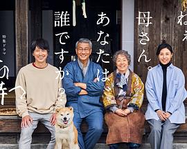 歪歪漫画《有母亲等待的故乡》免费在线观看