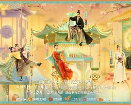 欲漫涩《韶华若锦》免费在线观看