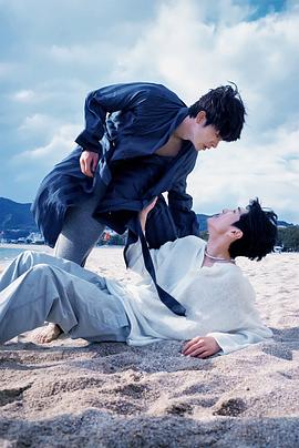 歪歪漫画《被困在大阪的男孩》免费在线观看