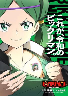 橘子视频《仙魔大战》免费在线观看