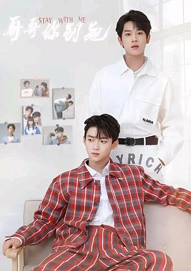 歪歪漫画《上瘾》免费在线观看