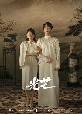 歪歪漫画《光芒》免费在线观看