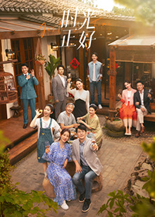 歪歪漫画《时光正好》免费在线观看