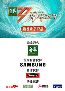橘子视频《乘风第五季训练室全纪录》免费在线观看