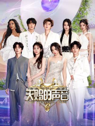 歪歪漫画《天赐的声音 第六季》免费在线观看