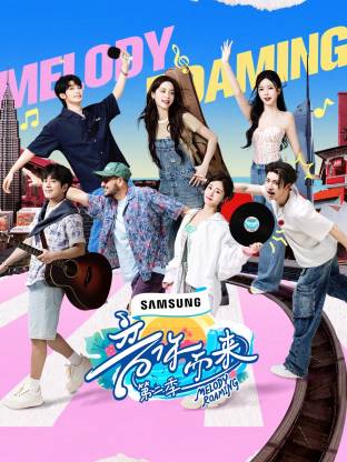 歪歪漫画《音你而来2》免费在线观看