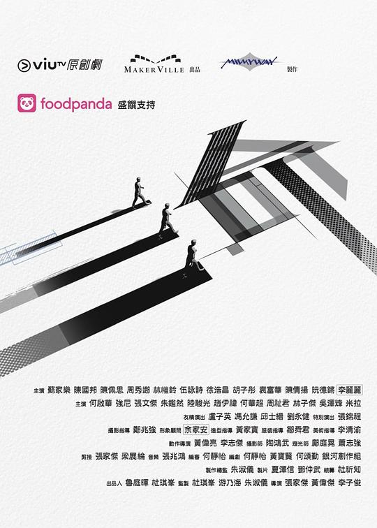 歪歪漫画《三命》免费在线观看