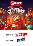 欲漫涩《哈哈没烦恼》免费在线观看